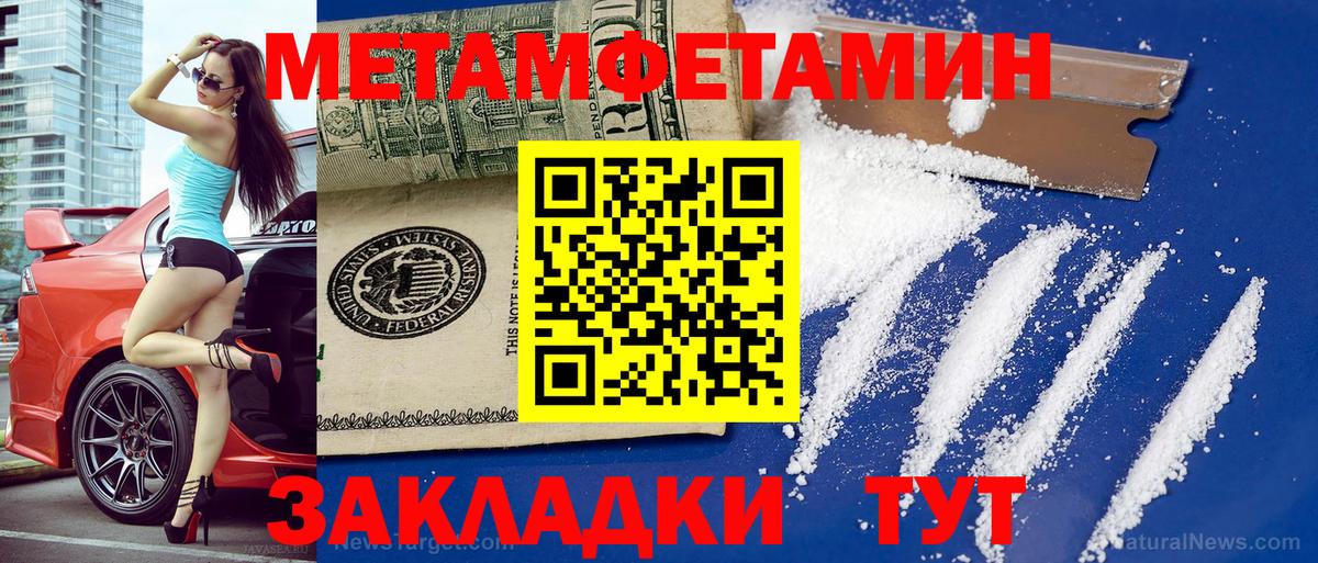 Амфетамин VHQ Томск