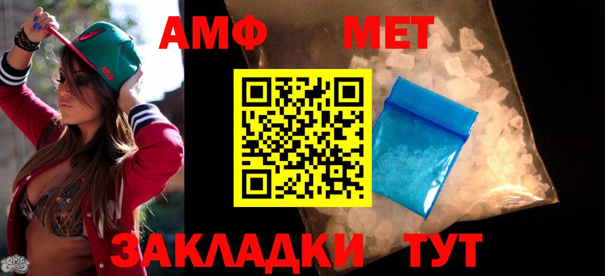 Томск  АМФ  Вход с VPN  АМФ 98% 