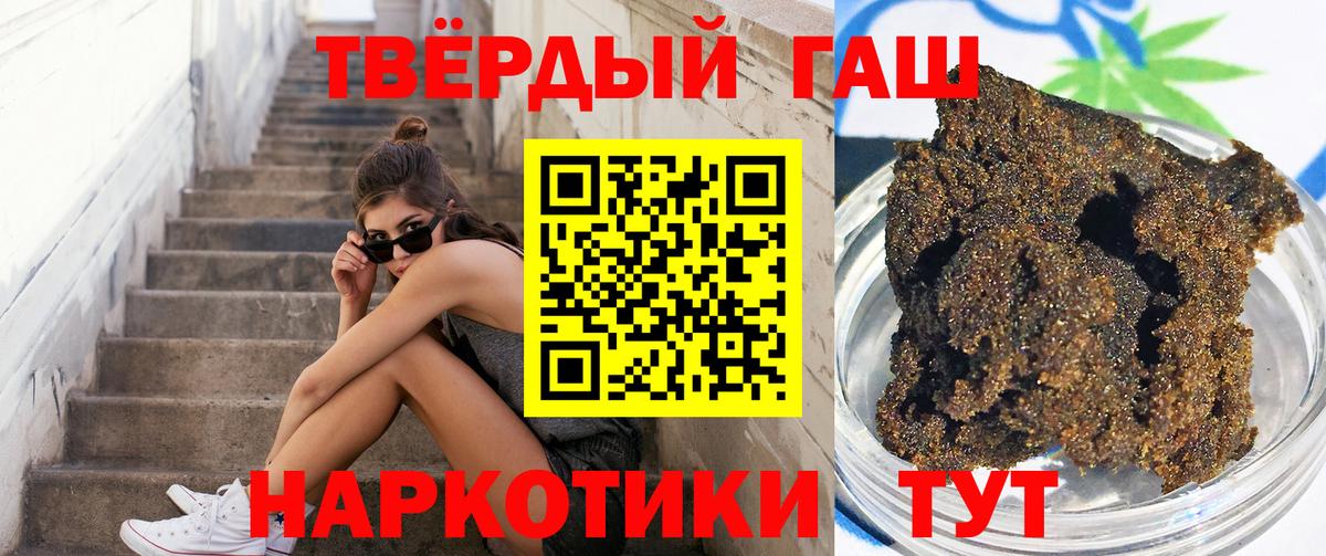 Томск  Гашиш Cannabis  Гашиш  Вход с VPN 