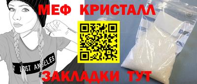COCAINE Новозыбков