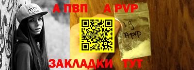 COCAINE Новозыбков