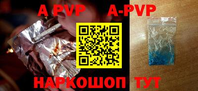 apvp Нягань