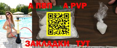 мефедрон Новокубанск
