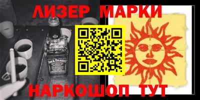 COCAINE Новозыбков