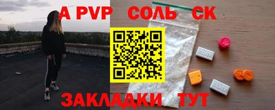 COCAINE Новозыбков