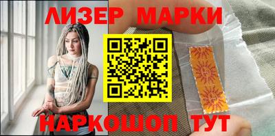 COCAINE Новозыбков
