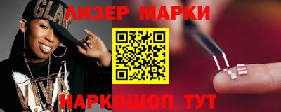 COCAINE Новозыбков