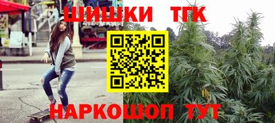 мефедрон Новокубанск