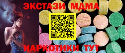мдпв Новодвинск