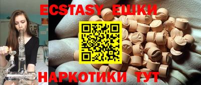 мет Обнинск