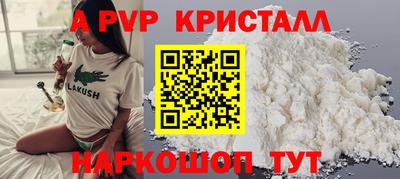 мдпв Новодвинск