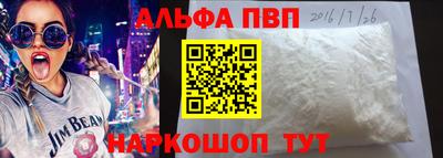 мет Обнинск