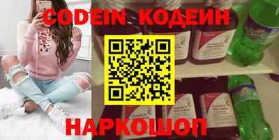 мет Обнинск