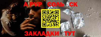 apvp Нягань