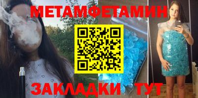 COCAINE Новозыбков