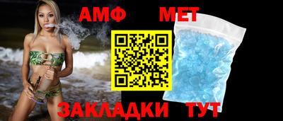 мефедрон Новокубанск
