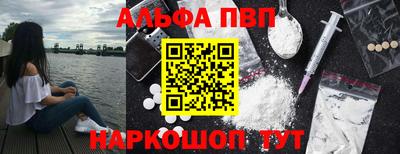 apvp Нягань