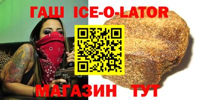 COCAINE Новозыбков