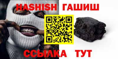 COCAINE Новозыбков