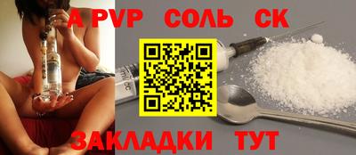 мефедрон Новокубанск