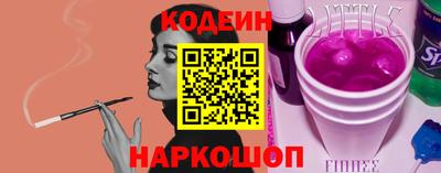 COCAINE Новозыбков