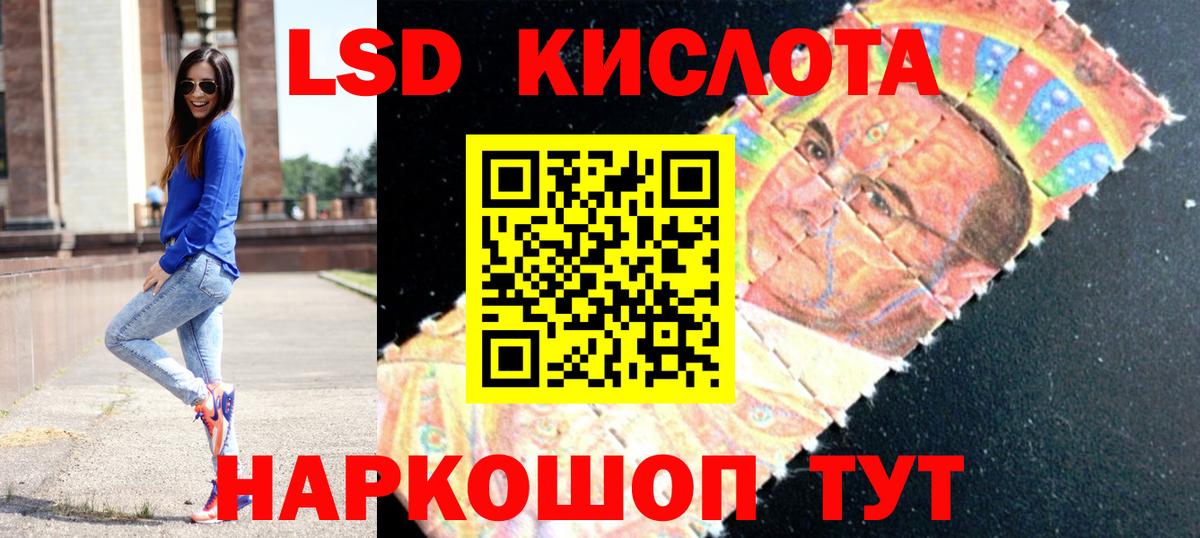 Лсд 25 экстази кислота  Вход с VPN  Томск  LSD-25 экстази кислота 